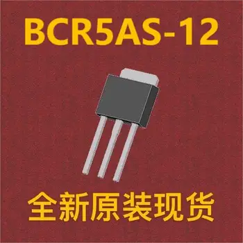 (10pcs) BCR5AS-12-251
