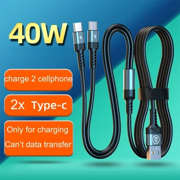 40W Hitro USB Tip-C Avtomobilski Telefon napajalni Kabel Kabel Prenosne 1 2 Polnilnik za Tablete Pad napajalne Žice 1,5 M 4.92 ft