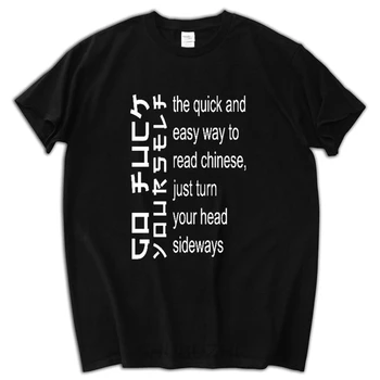 Kitajski Smešno Slogan Humor Novost Žaljivo Nesramen, Hladen T-Shirt Zabavno Darilo Športna Majica Kratek Rokav Tee