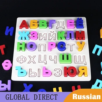 Otroci Izobraževalne Učenje ruskega Velike Sestavljanke Igrača Abeced Puzzle Lesene Montessori Zgodaj Pisane Črke Odbora za Otroke