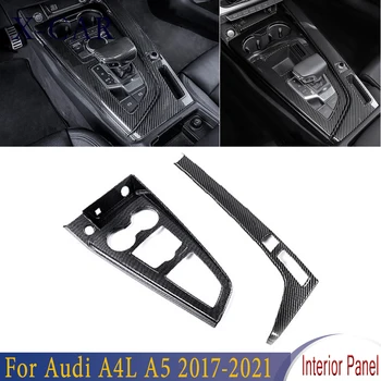 X-AVTO Za Audi A4L B9 A5 2017-2021 Centralne naprave za Krmiljenje Plošča Trim Okvir Trakovi iz Ogljikovih Vlaken Zrn Notranje Spremembe Prestavi