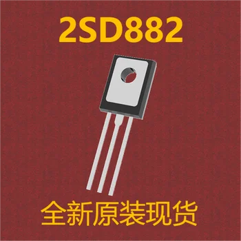 (10pcs) 2SD882 ZA-126