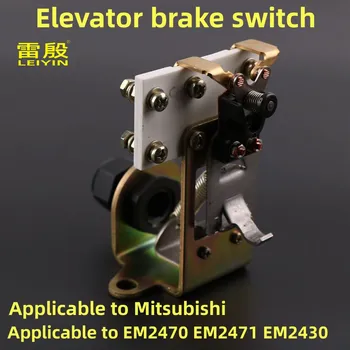 1PCS, ki se Uporablja za Mitsubishi dvigalo zavorno stikalo EM2430 EM2470 EM2471 Vleko pralni microswitch