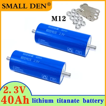 2PCS 2.3 V 40Ah LTO baterije DIY 12V 24V akumulator 25000 življenska doba 100% prvotne Yinlong LTO 66160 litij-titanat baterije