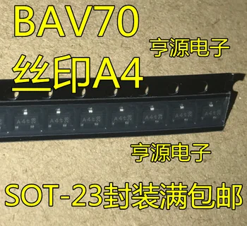 50Pcs BAV70 Silkscreen A4 A4T SOT-23 SMD moč tranzistor v zalogi 100% novih in izvirnih