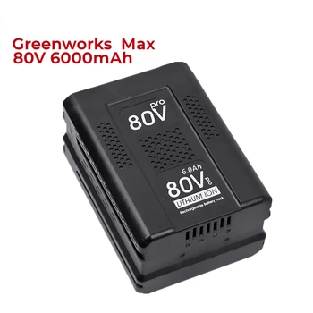 80v 6000ah ersatz batterie für greenworks 80v lítio máximo-ionen batterie gba80200 gba80250 gba80400 gba80500