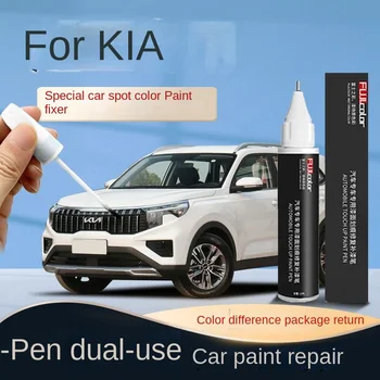 Barve pero, ki je primerna za Kia touch-up pero Pregledna bela k3 k2 kx7 K8 SHUMA k5 Pearl bela, temna češnja rdeča posebne KIA kx5 KIA
