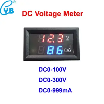 DC 0-100V 0-300V 999mA Digitalni Voltmeter Ampermeter Napetost Tekoči Meter LED Rdeča Modra Barva Prikaz Črno Beli Pokrov Multimeter