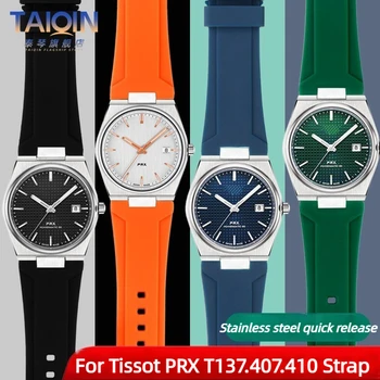 Hitro sprostitev vmesnik Watchband Za 1853 TISSOT PRX T137.407 T137.410 Super igralec Moške Silikonske Gume Watch Trak 26x12mm