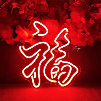 Po Meri Neon Znak Kitajski Fu Neon Led Prijavite Estetske Soba Dekor Spalnica Steno Srečen Kitajski Znak Neonskih Luči Poroka Stranka Dekor