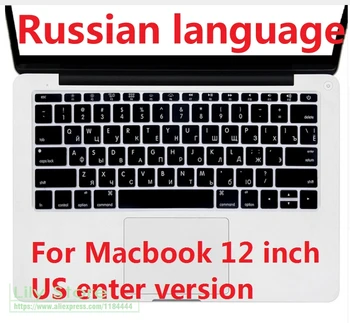 Ruski Za Macbook Pro Retina 12 inch NAS Različica Silikonski RU Rusija Tipkovnico Pokrov Računalnika, Tipkovnice Kože Varovanje sluha
