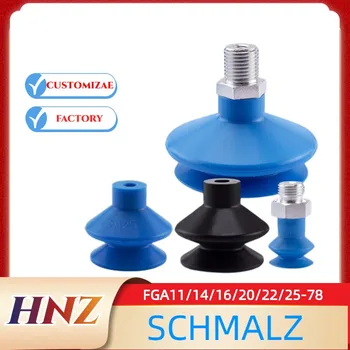 Schmeitz FGA-11/14/16/20/22/25/33/43/53/63/78 serije manipulatorja vakuumske skodelice