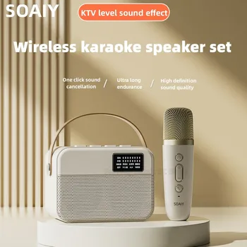 SOAIY SK3 mikrofon, audio, integrirani mikrofon, Bluetooth zvočnik, nacionalni petje, karaoke, gospodinjstvo, otroke, družino, KTV