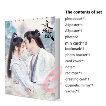 Vi Cheng Fu Shen Vi Shu Cheng Yuan Hao Jia Benedikt Photobook Komplet Z Mini Kartico Plakat Zaznamek Foto Knjigo, Album