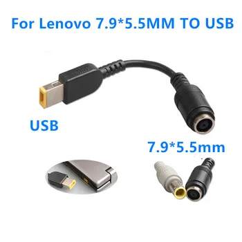 Za Lenovo Ženski 7.9 mm x 5,5 mm USB Moški Adapter za Polnilnik Priključek za Napajanje Pretvornik Kabel DC Priključek Za Lenovo