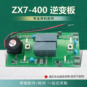 ZX7-400K Električni Varilni Stroj Nadzorni Odbor Inverter Odbor Široko Napetost Varjenje Mainboard Vezje